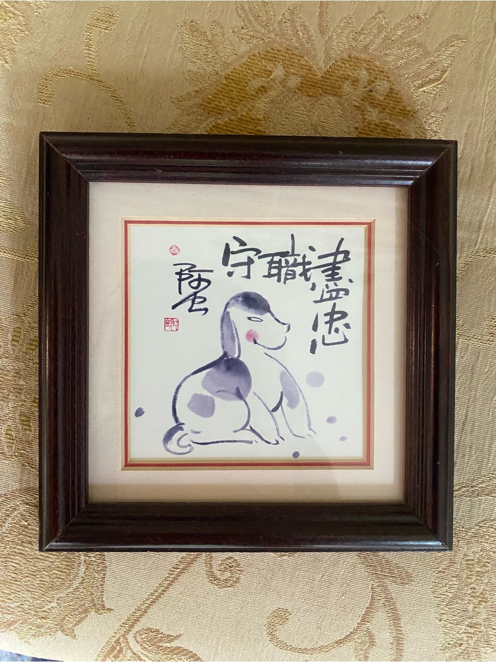 🐕Vintage Chinese Year of the Dog print. Double matted with wooden frame.